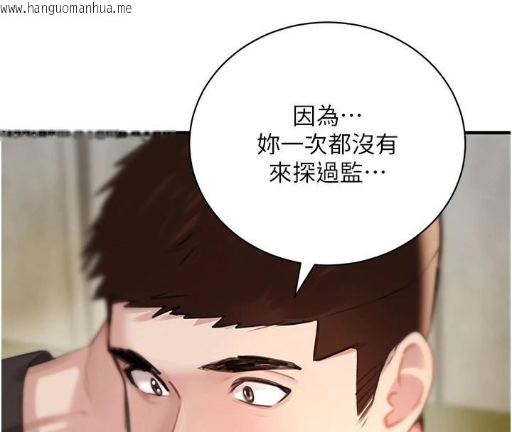 韩国漫画黑道千金韩漫_黑道千金-第71话-你身上的味道好色情在线免费阅读-韩国漫画-第17张图片