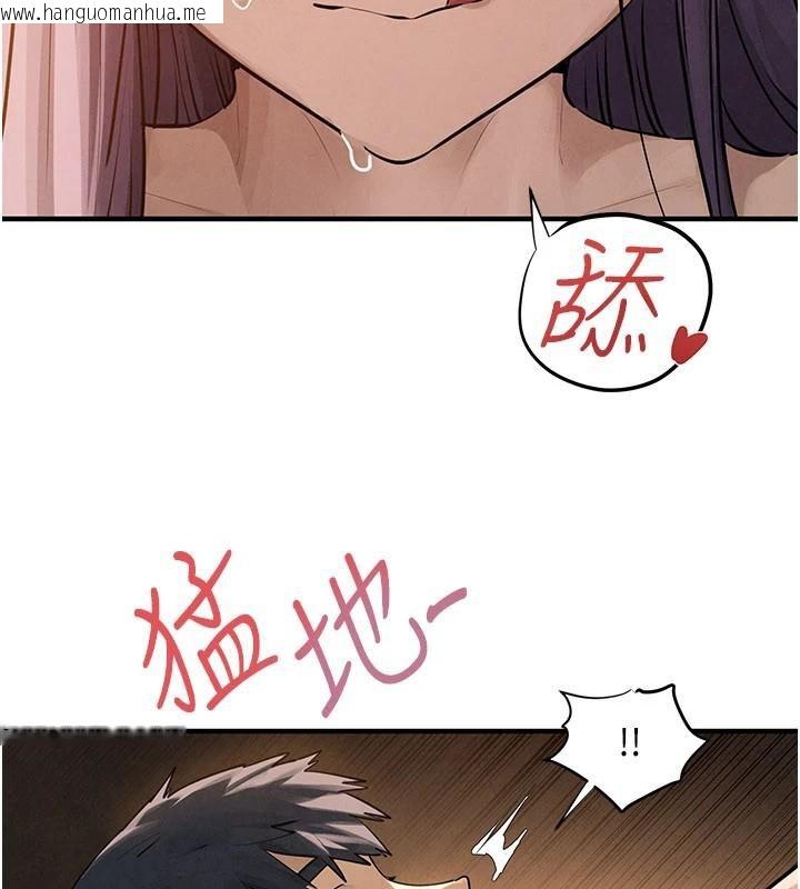 韩国漫画欲海交锋韩漫_欲海交锋-第81话-探索彼此性癖的夜晚在线免费阅读-韩国漫画-第109张图片