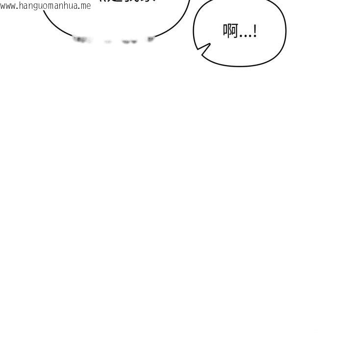 韩国漫画亲切的邻居太太们韩漫_亲切的邻居太太们-第5话在线免费阅读-韩国漫画-第49张图片