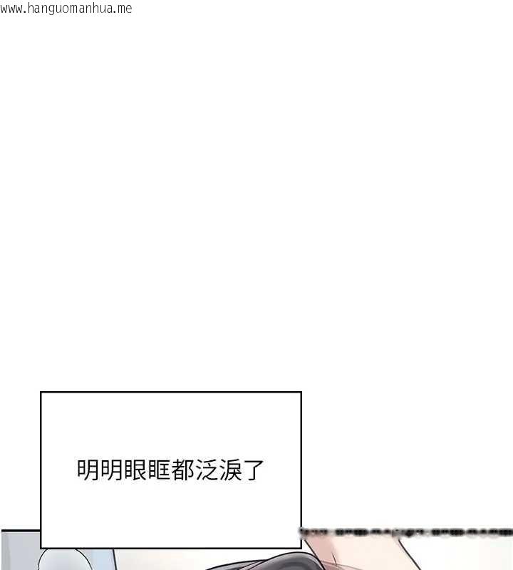 韩国漫画飞机杯女神连线中韩漫_飞机杯女神连线中-第51话-妳这样是赤裸裸的诱惑在线免费阅读-韩国漫画-第175张图片