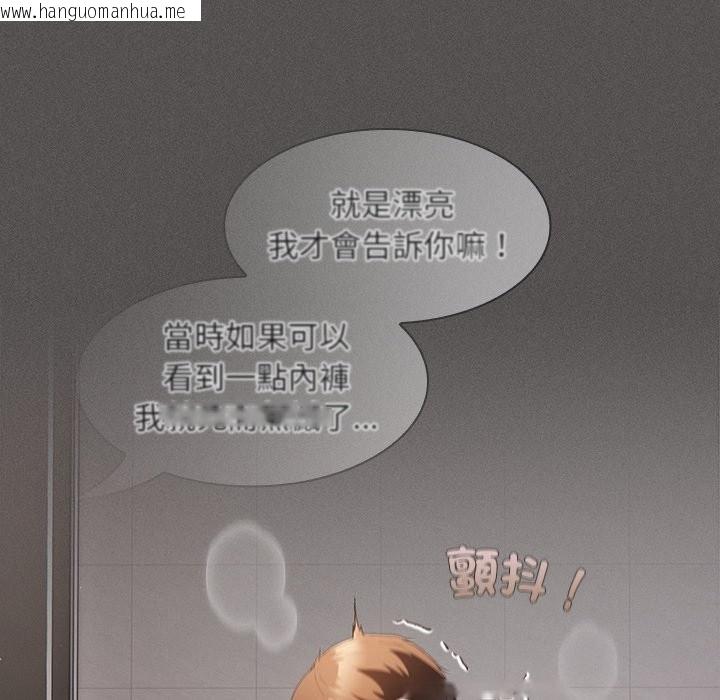 韩国漫画神圣陷阱/中了传教士的美人计韩漫_神圣陷阱/中了传教士的美人计-第33话在线免费阅读-韩国漫画-第175张图片