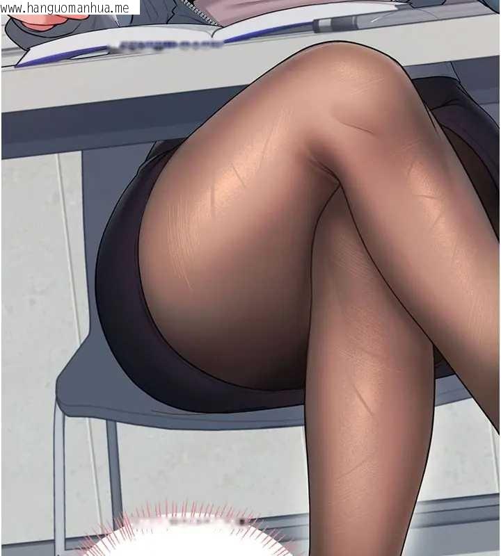 韩国漫画飞机杯女神连线中韩漫_飞机杯女神连线中-第51话-妳这样是赤裸裸的诱惑在线免费阅读-韩国漫画-第34张图片