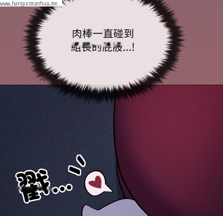 韩国漫画缺德邻居难相处韩漫_缺德邻居难相处-第72话在线免费阅读-韩国漫画-第31张图片