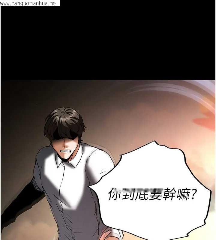 韩国漫画末日雕堡韩漫_末日雕堡-第67话-末世的真相在线免费阅读-韩国漫画-第128张图片