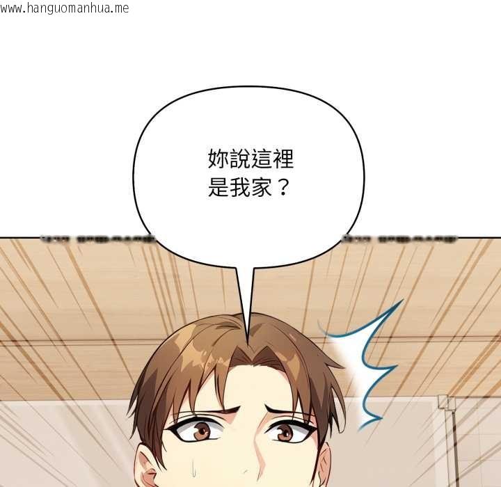 韩国漫画重生险境韩漫_重生险境-第2话在线免费阅读-韩国漫画-第60张图片