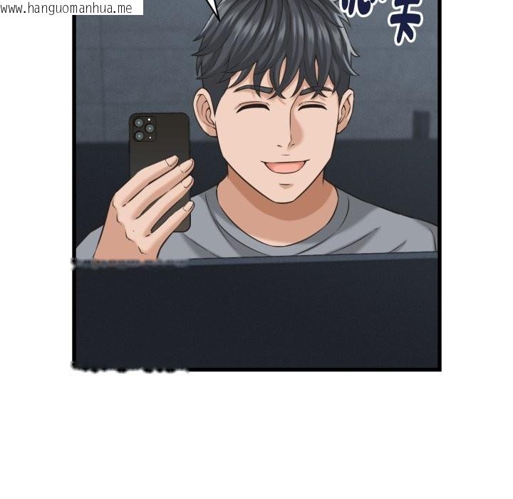 韩国漫画她们的夜晚属于我/与人妻有个秘密韩漫_她们的夜晚属于我/与人妻有个秘密-第30话在线免费阅读-韩国漫画-第81张图片