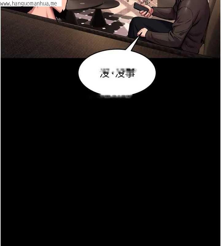 韩国漫画狱火重生韩漫_狱火重生-第56话-还是材贤最「厉害」在线免费阅读-韩国漫画-第90张图片