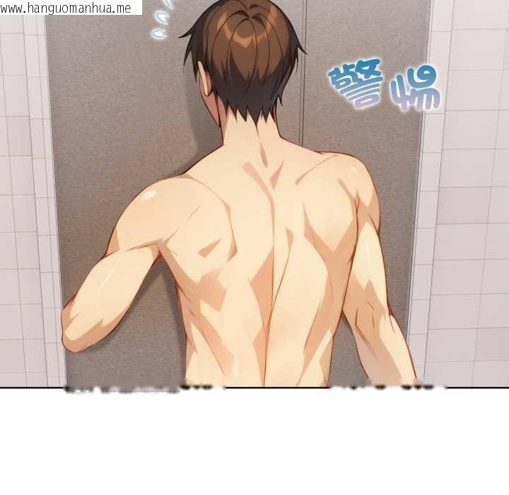 韩国漫画重生险境韩漫_重生险境-第3话在线免费阅读-韩国漫画-第33张图片