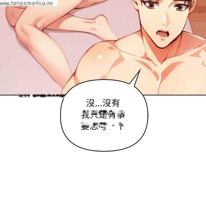 韩国漫画重生险境韩漫_重生险境-第3话在线免费阅读-韩国漫画-第129张图片