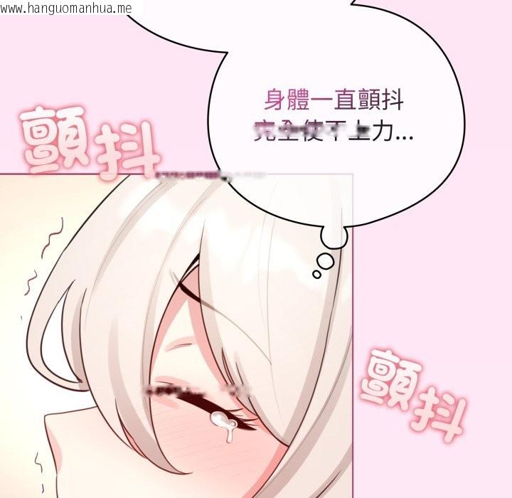 韩国漫画配角的生存任务韩漫_配角的生存任务-第53话在线免费阅读-韩国漫画-第27张图片