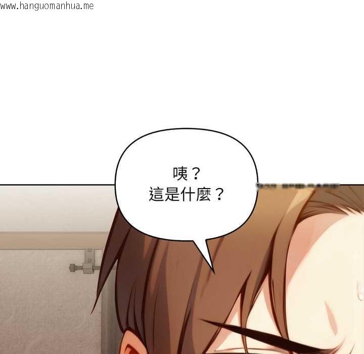 韩国漫画重生险境韩漫_重生险境-第2话在线免费阅读-韩国漫画-第105张图片