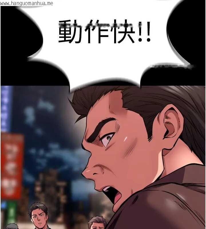 韩国漫画狱火重生韩漫_狱火重生-第56话-还是材贤最「厉害」在线免费阅读-韩国漫画-第118张图片