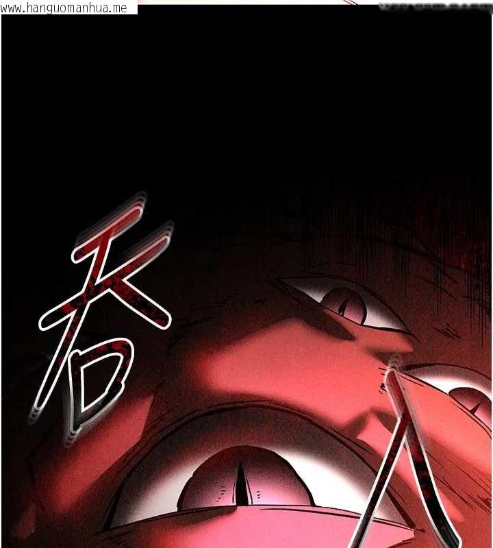 韩国漫画末日雕堡韩漫_末日雕堡-第67话-末世的真相在线免费阅读-韩国漫画-第242张图片