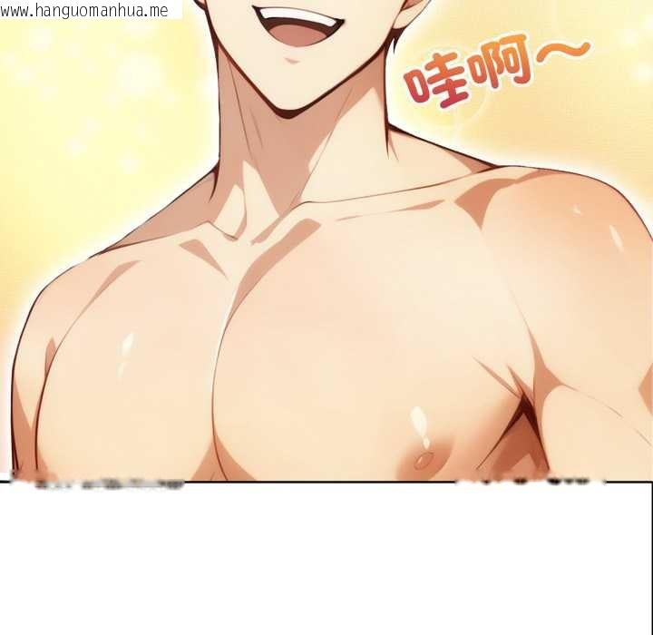 韩国漫画重生险境韩漫_重生险境-第3话在线免费阅读-韩国漫画-第13张图片