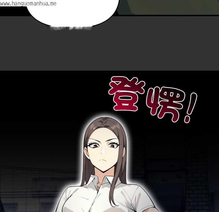 韩国漫画重生险境韩漫_重生险境-第1话在线免费阅读-韩国漫画-第61张图片