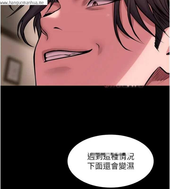 韩国漫画狱火重生韩漫_狱火重生-第56话-还是材贤最「厉害」在线免费阅读-韩国漫画-第2张图片