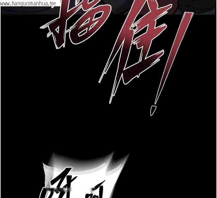韩国漫画狱火重生韩漫_狱火重生-第56话-还是材贤最「厉害」在线免费阅读-韩国漫画-第125张图片
