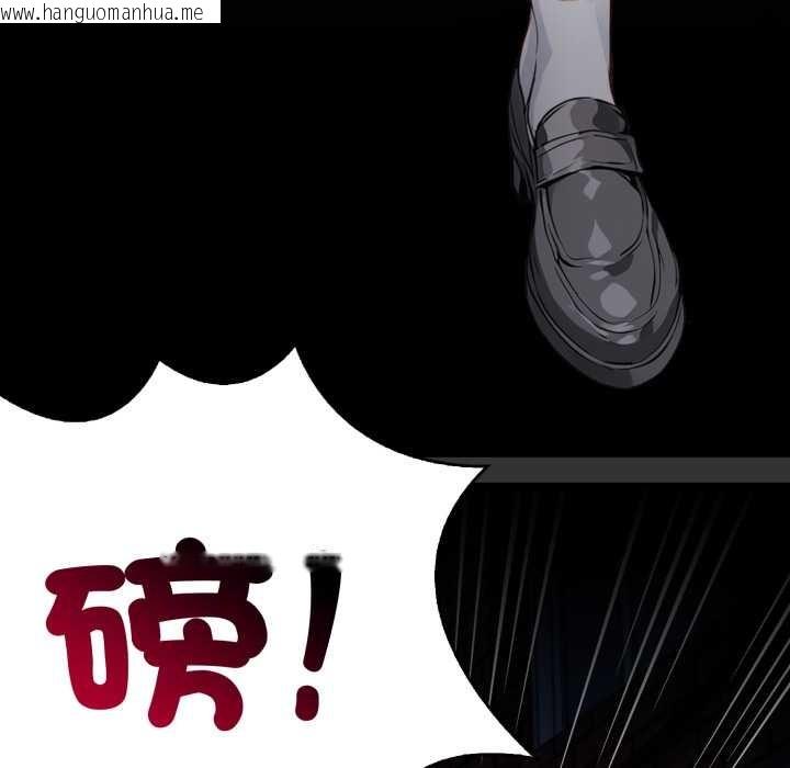 韩国漫画重生险境韩漫_重生险境-第1话在线免费阅读-韩国漫画-第50张图片