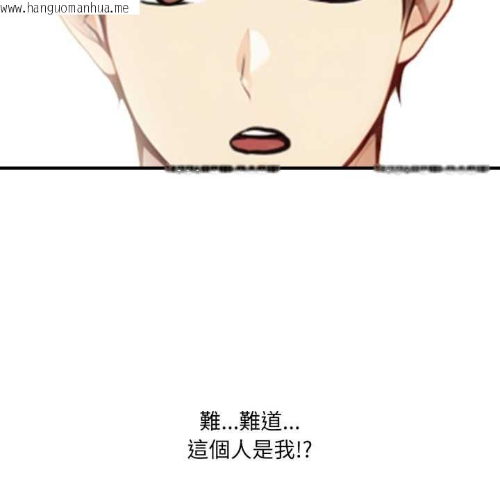 韩国漫画重生险境韩漫_重生险境-第1话在线免费阅读-韩国漫画-第129张图片