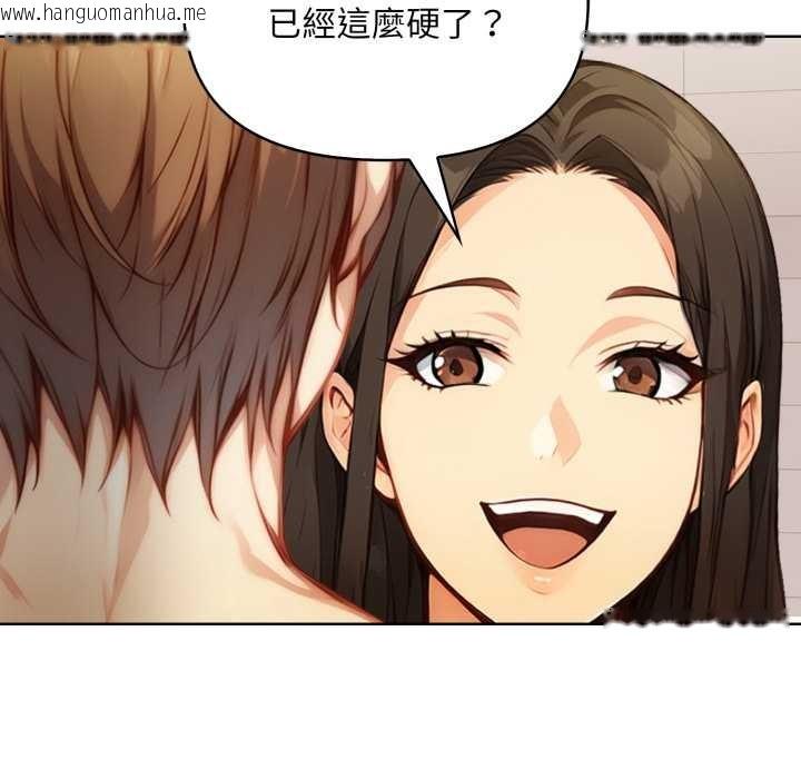 韩国漫画重生险境韩漫_重生险境-第2话在线免费阅读-韩国漫画-第44张图片