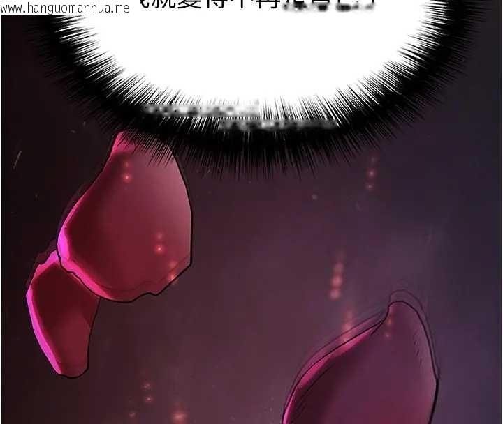 韩国漫画末日雕堡韩漫_末日雕堡-第67话-末世的真相在线免费阅读-韩国漫画-第100张图片