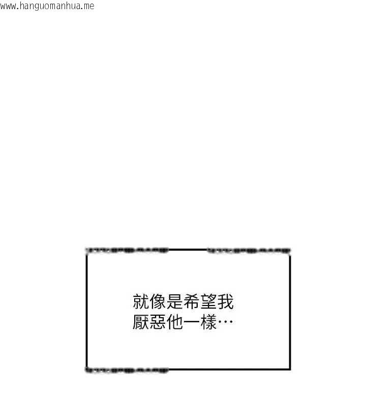 韩国漫画羞耻课堂韩漫_羞耻课堂-第26话-帮学生「排解」学习压力在线免费阅读-韩国漫画-第96张图片