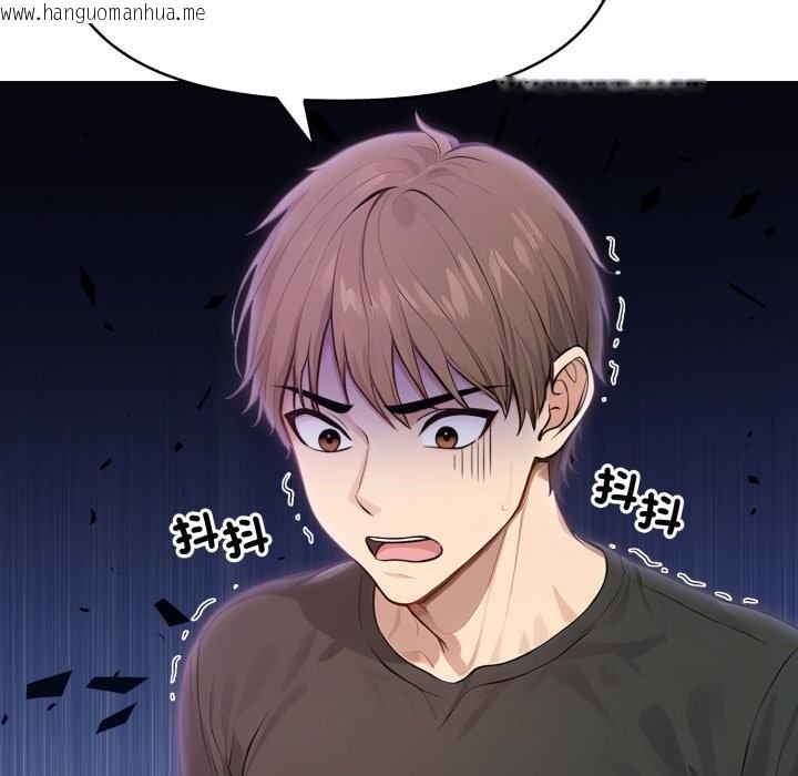 韩国漫画亲切的邻居太太们韩漫_亲切的邻居太太们-第5话在线免费阅读-韩国漫画-第8张图片