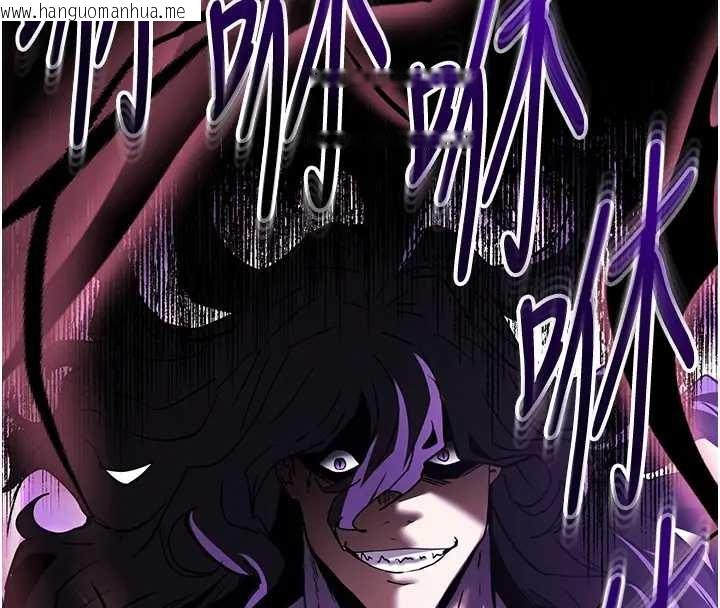 韩国漫画末日雕堡韩漫_末日雕堡-第67话-末世的真相在线免费阅读-韩国漫画-第249张图片