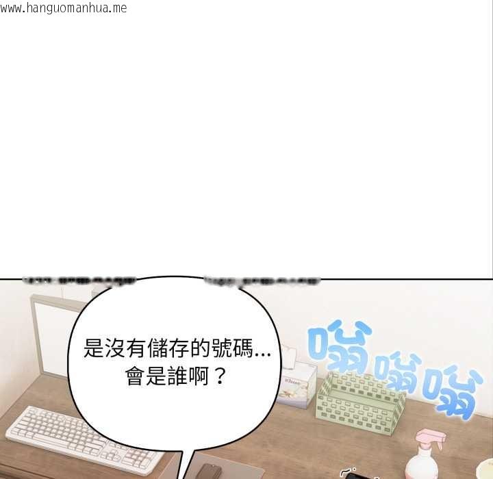 韩国漫画重生险境韩漫_重生险境-第4话在线免费阅读-韩国漫画-第13张图片