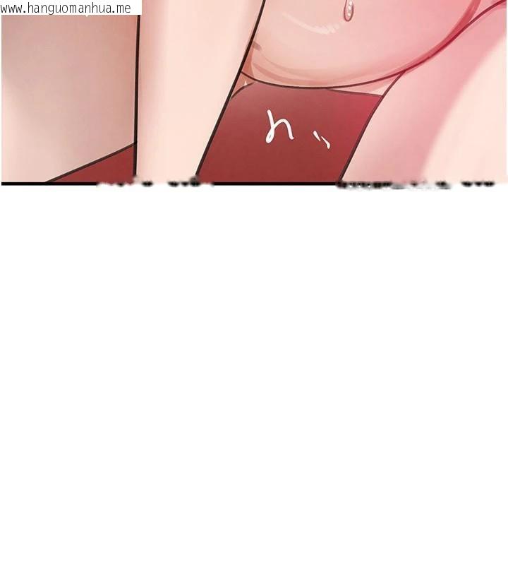 韩国漫画黑道千金韩漫_黑道千金-第71话-你身上的味道好色情在线免费阅读-韩国漫画-第148张图片