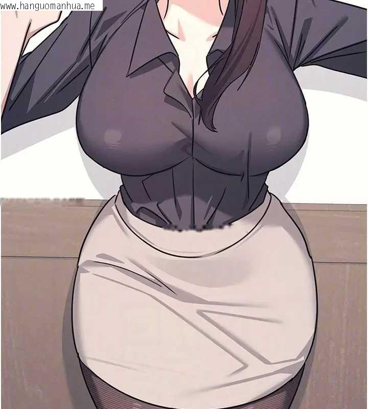 韩国漫画羞耻课堂韩漫_羞耻课堂-第26话-帮学生「排解」学习压力在线免费阅读-韩国漫画-第171张图片