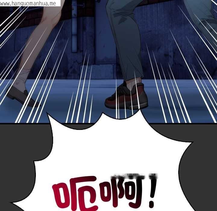 韩国漫画重生险境韩漫_重生险境-第1话在线免费阅读-韩国漫画-第52张图片