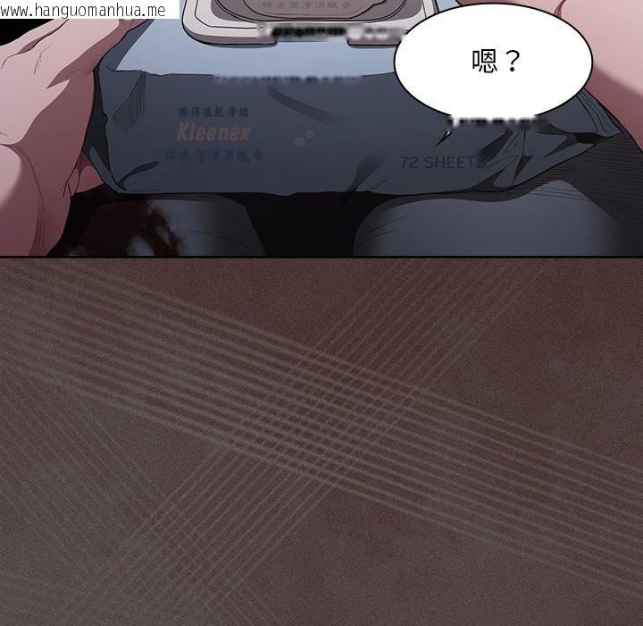 韩国漫画神圣陷阱/中了传教士的美人计韩漫_神圣陷阱/中了传教士的美人计-第33话在线免费阅读-韩国漫画-第123张图片