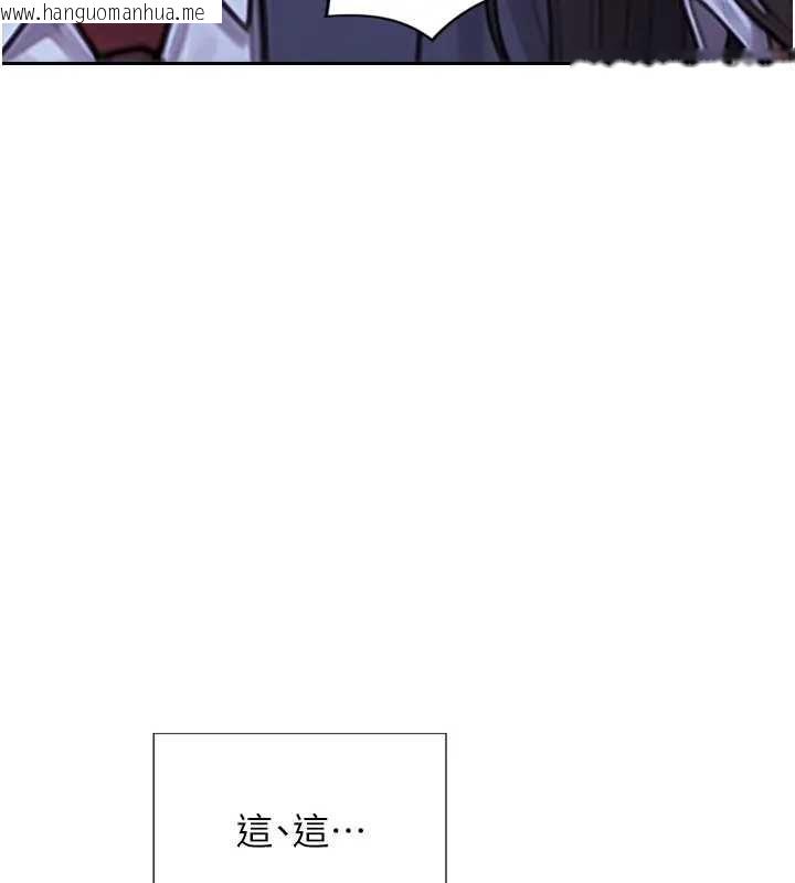 韩国漫画单身即纵欲韩漫_单身即纵欲-第40话-我们又变成情敌了在线免费阅读-韩国漫画-第5张图片