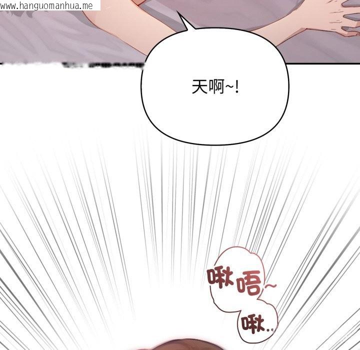 韩国漫画亲切的邻居太太们韩漫_亲切的邻居太太们-第5话在线免费阅读-韩国漫画-第96张图片