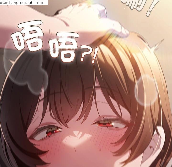 韩国漫画神圣陷阱/中了传教士的美人计韩漫_神圣陷阱/中了传教士的美人计-第33话在线免费阅读-韩国漫画-第180张图片