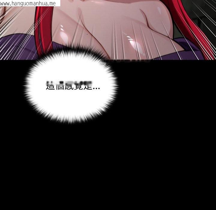 韩国漫画迷雾深处的诱惑/XX地下城韩漫_迷雾深处的诱惑/XX地下城-第11话在线免费阅读-韩国漫画-第153张图片