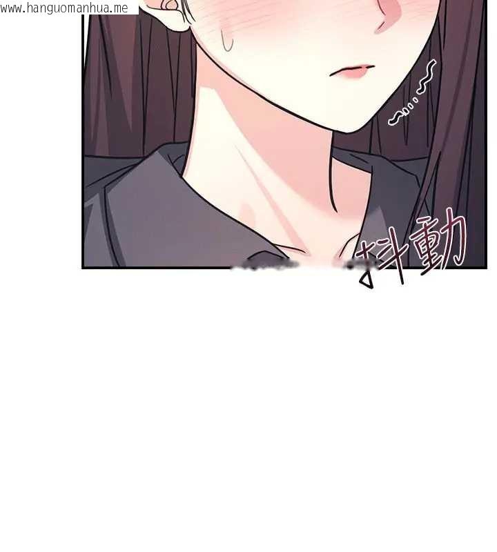 韩国漫画羞耻课堂韩漫_羞耻课堂-第26话-帮学生「排解」学习压力在线免费阅读-韩国漫画-第137张图片