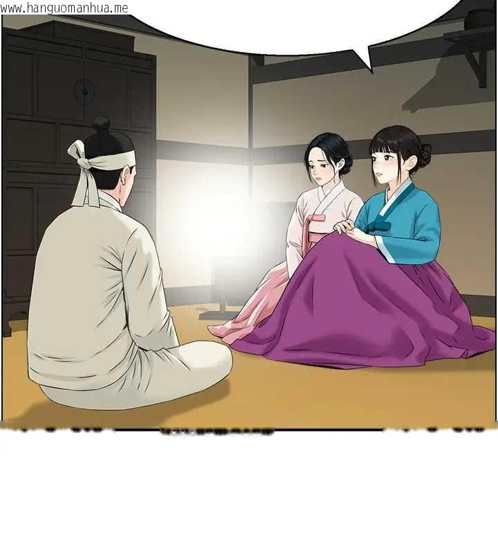 韩国漫画情欲宝鉴韩漫_情欲宝鉴-第21话-见习仙女在线免费阅读-韩国漫画-第12张图片
