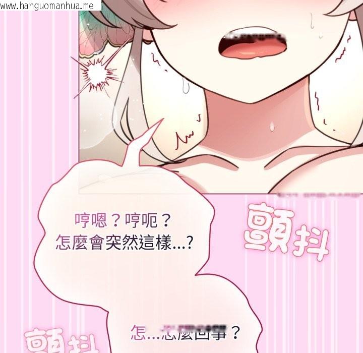 韩国漫画配角的生存任务韩漫_配角的生存任务-第53话在线免费阅读-韩国漫画-第18张图片