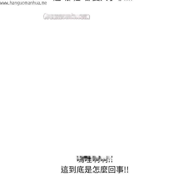 韩国漫画重生险境韩漫_重生险境-第2话在线免费阅读-韩国漫画-第14张图片