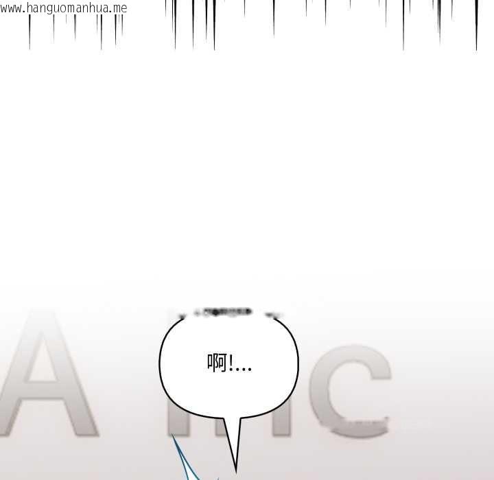 韩国漫画重生险境韩漫_重生险境-第6话在线免费阅读-韩国漫画-第23张图片