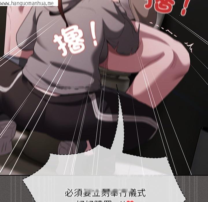 韩国漫画神圣陷阱/中了传教士的美人计韩漫_神圣陷阱/中了传教士的美人计-第33话在线免费阅读-韩国漫画-第188张图片