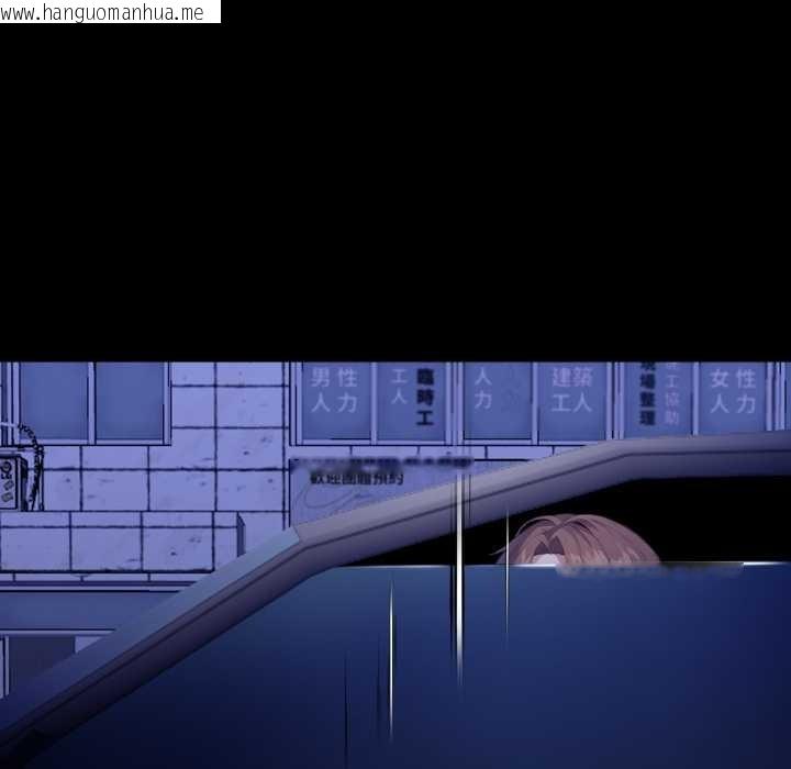 韩国漫画重生险境韩漫_重生险境-第6话在线免费阅读-韩国漫画-第78张图片