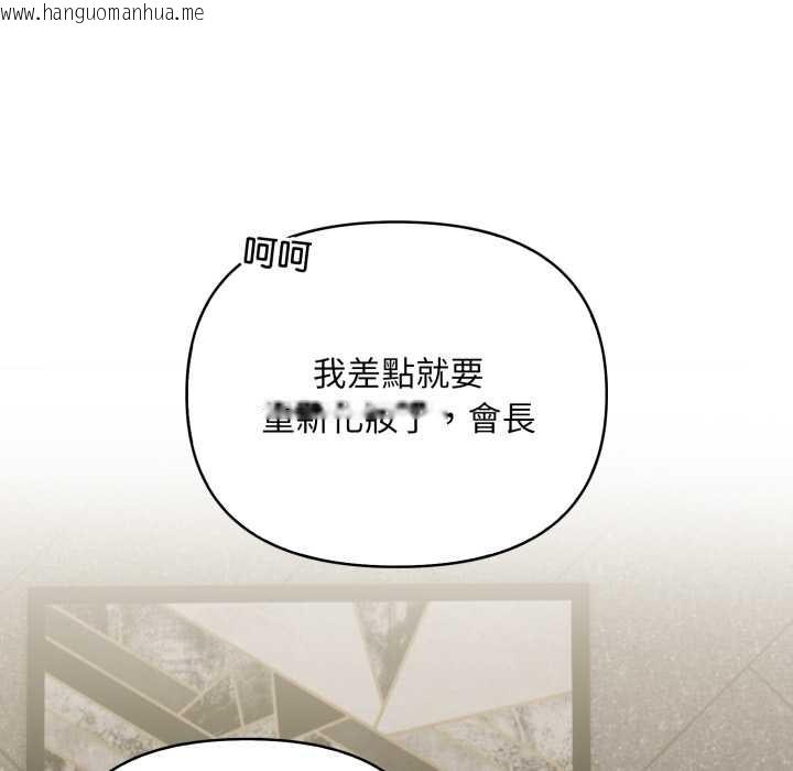 韩国漫画重生险境韩漫_重生险境-第5话在线免费阅读-韩国漫画-第6张图片