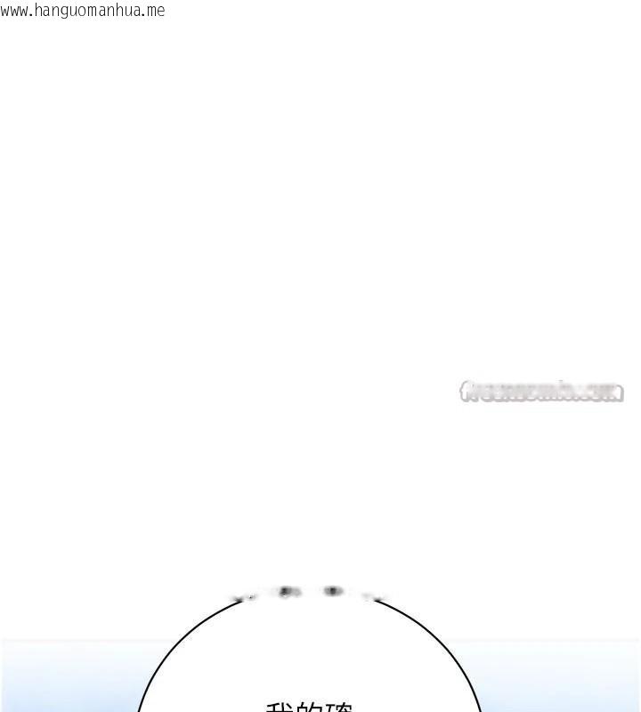 韩国漫画黑道千金韩漫_黑道千金-第71话-你身上的味道好色情在线免费阅读-韩国漫画-第42张图片