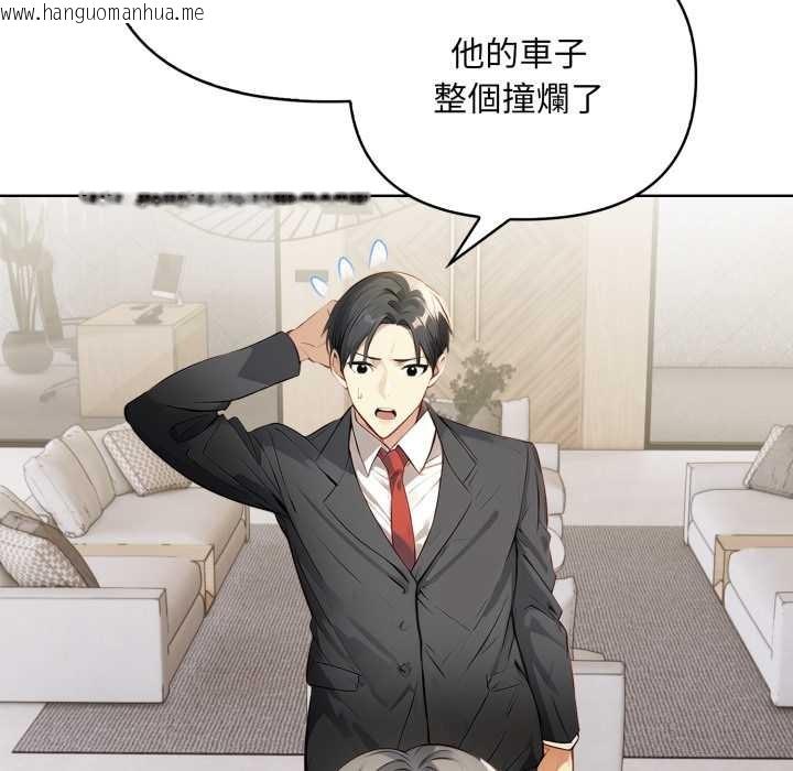 韩国漫画重生险境韩漫_重生险境-第4话在线免费阅读-韩国漫画-第132张图片