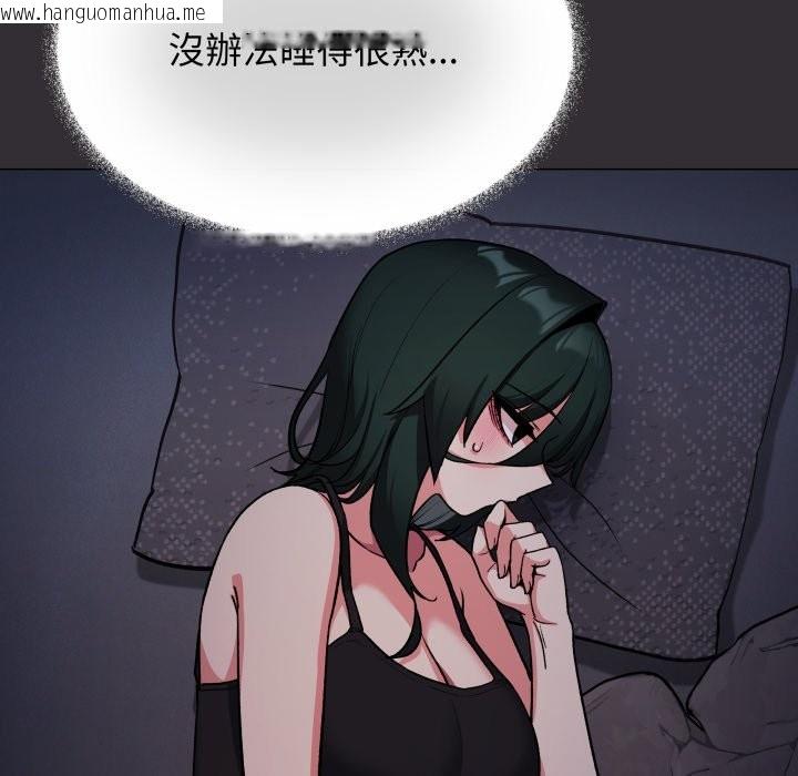 韩国漫画缺德邻居难相处韩漫_缺德邻居难相处-第72话在线免费阅读-韩国漫画-第57张图片