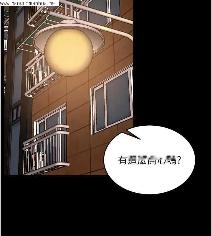 韩国漫画狱火重生韩漫_狱火重生-第56话-还是材贤最「厉害」在线免费阅读-韩国漫画-第104张图片