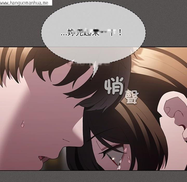 韩国漫画神圣陷阱/中了传教士的美人计韩漫_神圣陷阱/中了传教士的美人计-第33话在线免费阅读-韩国漫画-第33张图片